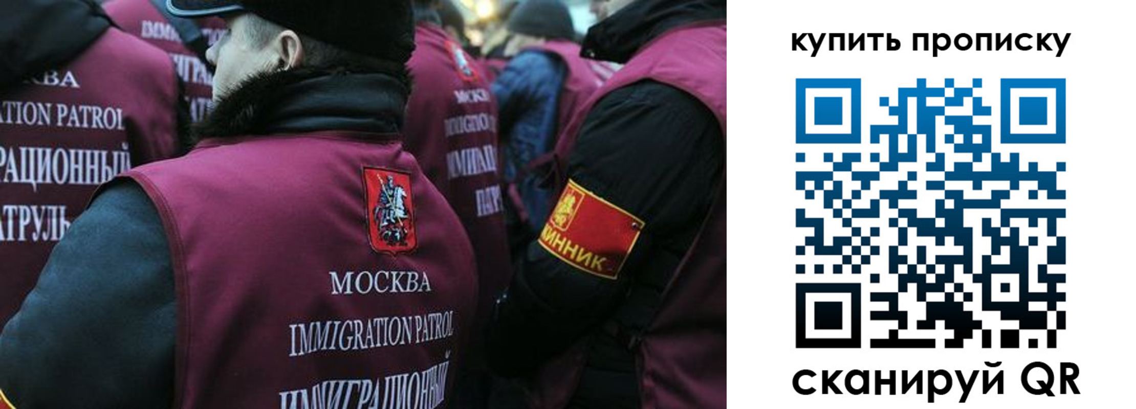регистрация в Корсакове