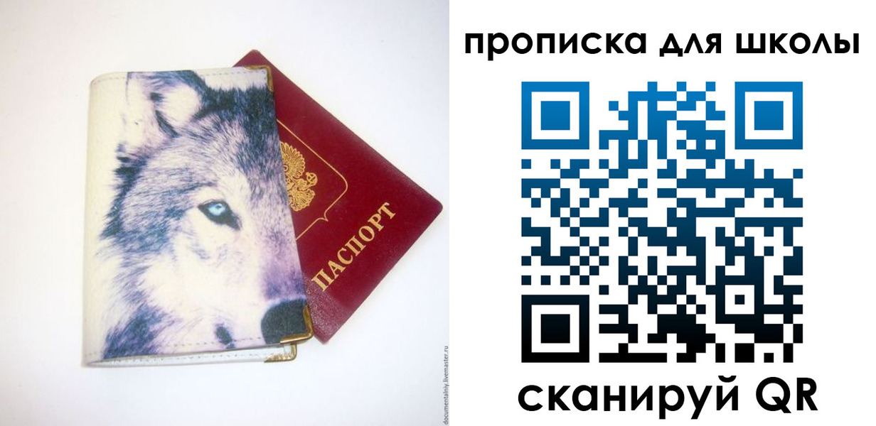миграционный учет в Корсакове